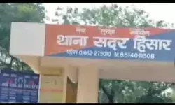 कांस्टेबल पर चाकू से हमला- लूटकर ले गए सोने की चेन कांस्टेबल पर चाकू से हमला- लूटकर ले गए सोने की चेन