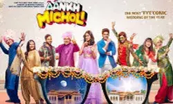 आंख मिचौली का ट्रेलर रिलीज- लोगो में उत्साह