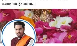 यूपी के डिप्टी CM के बेटे के फेसबुक पेज पर अश्लील पोस्ट से हड़कंप यूपी के डिप्टी CM के बेटे के फेसबुक पेज पर अश्लील पोस्ट से हड़कंप