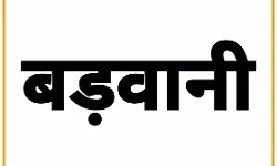 छात्राओं ने धूप में किया पैदल मार्च, शिकायतें सही पायी गयी