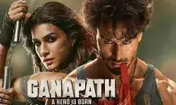 फिल्म गणपथ का टीजर रिलीज- दिखा लोगो में उत्साह