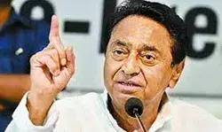 जनता का आक्रोश कम करने सांसदों को चुनावी मैदान में उतारा- कमलनाथ जनता का आक्रोश कम करने सांसदों को चुनावी मैदान में उतारा- कमलनाथ