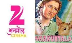01 अक्टूबर को ज़ी अनमोल सिनेमा पर प्रदर्शित होगी शकुंतला 01 अक्टूबर को ज़ी अनमोल सिनेमा पर प्रदर्शित होगी शकुंतला