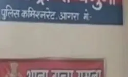 शौच करने गया शातिर सलमान थाने से फरार- पुलिस बनी चकरघिन्नी शौच करने गया शातिर सलमान थाने से फरार- पुलिस बनी चकरघिन्नी