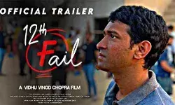 विधु विनोद चोपड़ा की फिल्म 12वीं फेल का ट्रेलर रिलीज विधु विनोद चोपड़ा की फिल्म 12वीं फेल का ट्रेलर रिलीज