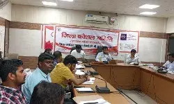 सभी अधिकारी बैठक से पूर्व अधीनस्थो के साथ समीक्षा कर होम वर्क के साथ ही आये– जिलाधिकारी सभी अधिकारी बैठक से पूर्व अधीनस्थो के साथ समीक्षा कर होम वर्क के साथ ही आये– जिलाधिकारी