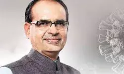 भोपाल के गुफा मंदिर क्षेत्र में गुफा लोक विकसित किया जाएगा- शिवराज