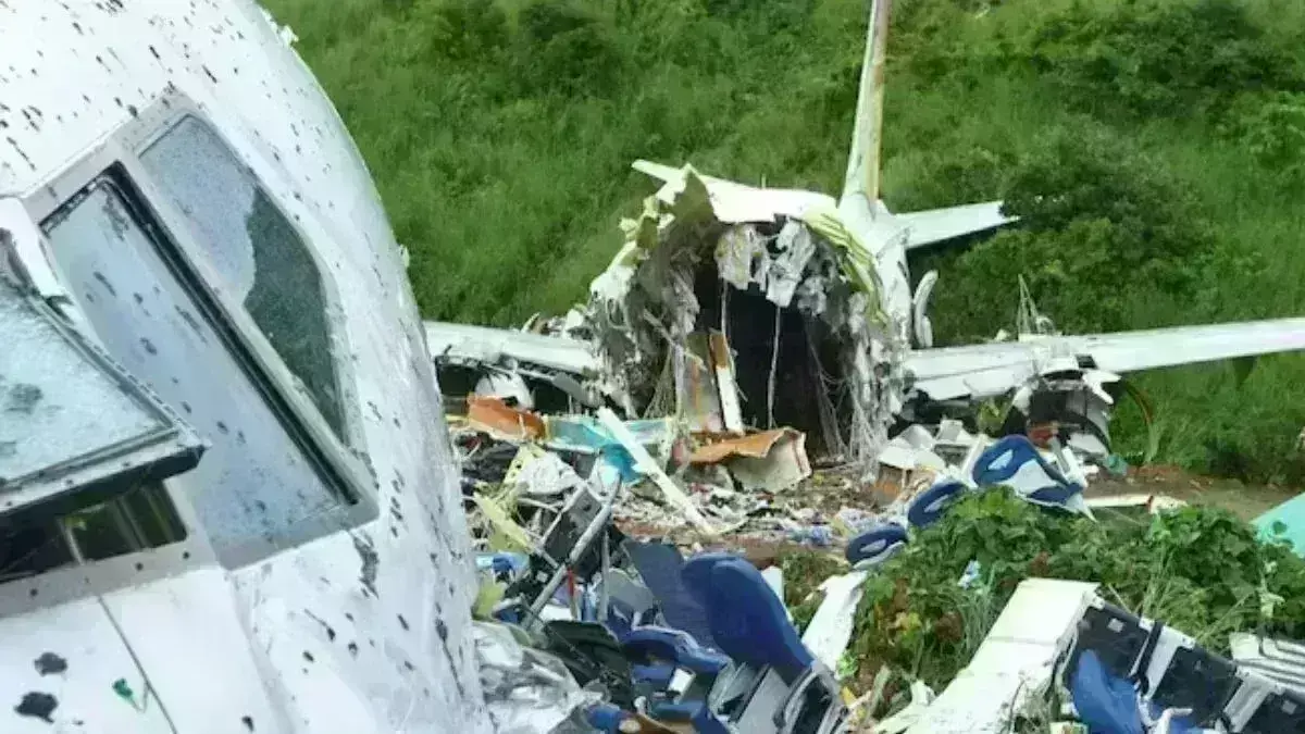 विमान दुर्घटना में हुई तीन लोगों की मौत
