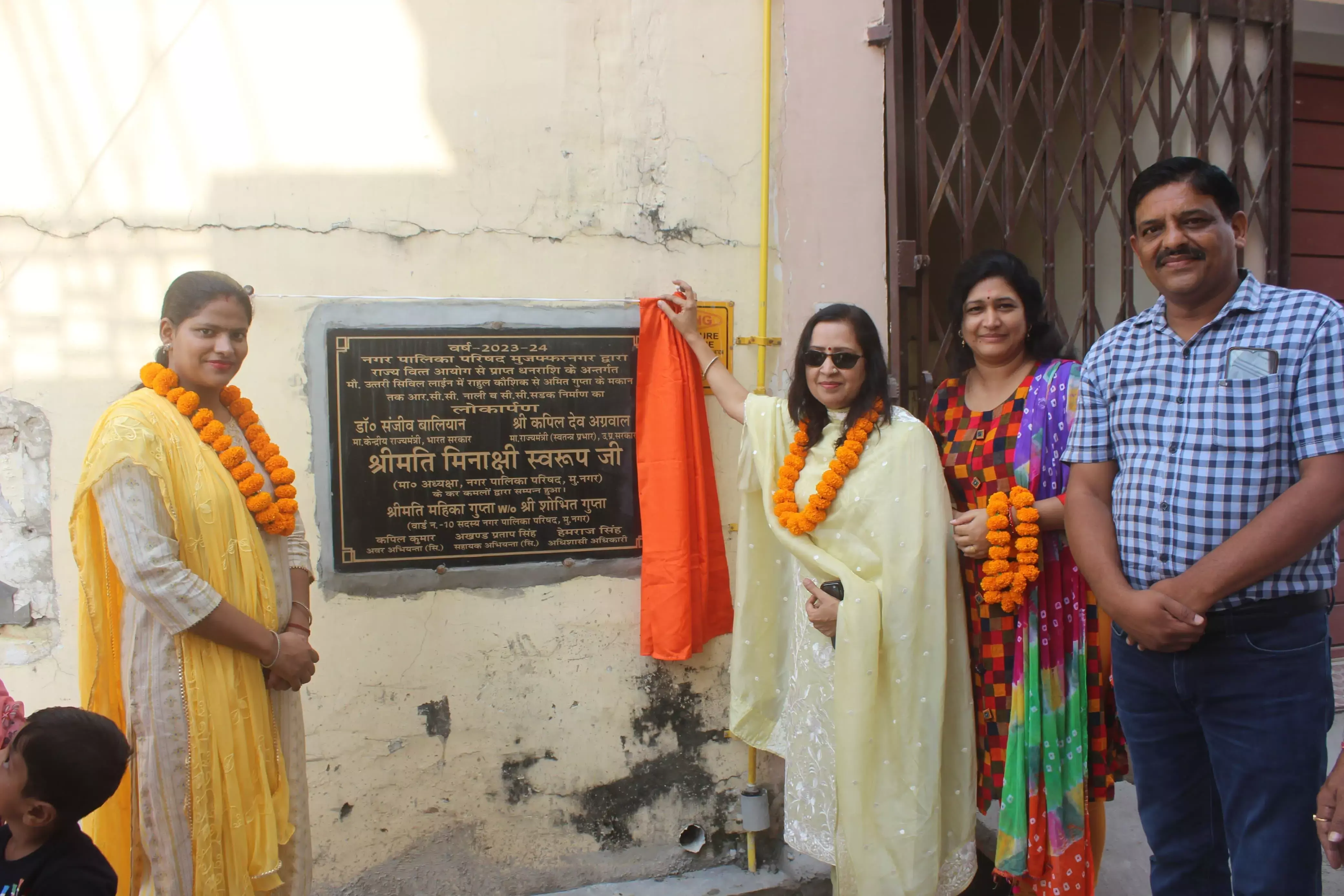 चेयरमैन मीनाक्षी स्वरूप ने सभासदों के साथ किया पांच सड़कों का लोकार्पण चेयरमैन मीनाक्षी स्वरूप ने सभासदों के साथ किया पांच सड़कों का लोकार्पण