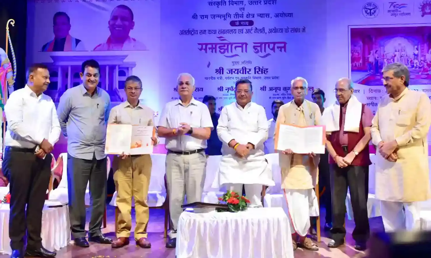 भगवान श्रीराम का जीवन मूल्य पूरे विश्व के लिए प्रेरणा का श्रोत- जयवीर सिंह