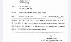 पुलिसकर्मियों को नहीं मिलेगी छुट्टी- DGP ने लगाई रोक- इस वजह से लिया.. पुलिसकर्मियों को नहीं मिलेगी छुट्टी- DGP ने लगाई रोक- इस वजह से लिया..