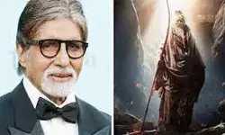 कल्कि 2898 एडी से अमिताभ बच्चन का नया लुक रिलीज कल्कि 2898 एडी से अमिताभ बच्चन का नया लुक रिलीज