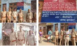 कलेक्टर के आदेश पर गौ तस्कर की 17़ 69 लाख की संपत्ति कुर्क कलेक्टर के आदेश पर गौ तस्कर की 17़ 69 लाख की संपत्ति कुर्क