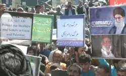 कई राज्यों में हाई अलर्ट के बावजूद गूंजे इजराइल मुर्दाबाद के नारे कई राज्यों में हाई अलर्ट के बावजूद गूंजे इजराइल मुर्दाबाद के नारे