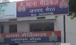 भाजपा पार्षद पर जानलेवा हमला- ईंटों से की कुटाई- स्कूटी भी तोड़ी