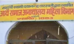 अनाथालय में 8 साल की छात्रा से छेड़छाड़- प्रधान किया अरेस्ट