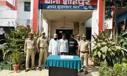 पुलिस ने लाखों की हेरोईन के साथ धर दबोचे तीन तस्कर- भेजे कारागार पुलिस ने लाखों की हेरोईन के साथ धर दबोचे तीन तस्कर- भेजे कारागार