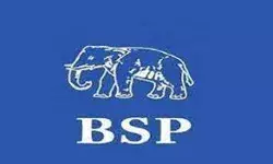 बसपा ने छत्तीसगढ़ में चार और प्रत्याशी घोषित किये