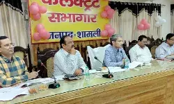 बैठक में सख्त दिखाई दिए DM- विकास कार्यक्रमों में लापरवाही बर्दाश्त नहीं