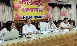 प्रदेश में तीसरा स्थान प्राप्त करने पर कलेक्टर ने की सराहना