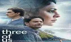 शेफाली शाह की फिल्म थ्री ऑफ अस 3 नवंबर को होगी रिलीज शेफाली शाह की फिल्म थ्री ऑफ अस 3 नवंबर को होगी रिलीज