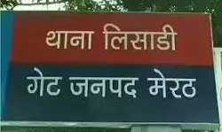 अवैध संबंधों के शक में पति ने कर दी पत्नी की गला काट कर हत्या