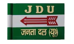 प्रचारजीवी पार्टी है भाजपा, 2024 में लगेगा झटका- जदयू प्रचारजीवी पार्टी है भाजपा, 2024 में लगेगा झटका- जदयू