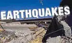 भूकंप के झटकों से बिहार के कई जिलों में हिली धरती भूकंप के झटकों से बिहार के कई जिलों में हिली धरती