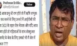 रावण का वध करने पर प्रोफेसर श्री राम को भेज देता जेल- FIR दर्ज