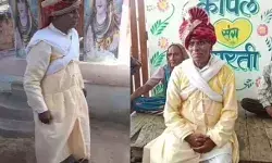 आंसुओं में बहे 75 साल के दूल्हे के अरमां- नहीं चढ़ सका घोड़ी आंसुओं में बहे 75 साल के दूल्हे के अरमां- नहीं चढ़ सका घोड़ी