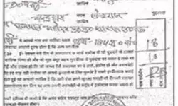 जमीन विवाद में SDM ने भेजा राज्यपाल को समन- मिलते ही मचा हड़कंप