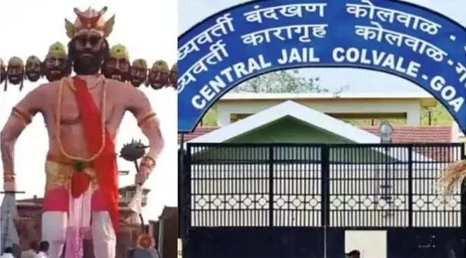 जेल में मना दशहरा- कैदियों ने फूंका रावण- अफसरों पर गाज- 4 निलंबित