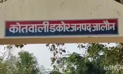 छेड़छाड़ के विरोध पर अधेड़ ने किशोरी पर डाला तेजाब- हालत गंभीर