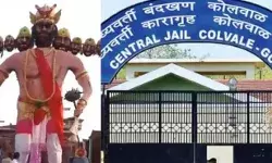 जेल में मना दशहरा- कैदियों ने फूंका रावण- अफसरों पर गाज- 4 निलंबित जेल में मना दशहरा- कैदियों ने फूंका रावण- अफसरों पर गाज- 4 निलंबित