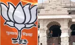 BJP के राम मंदिर के चुनावी होर्डिंग पर रार- चुनाव आयोग से शिकायत BJP के राम मंदिर के चुनावी होर्डिंग पर रार- चुनाव आयोग से शिकायत