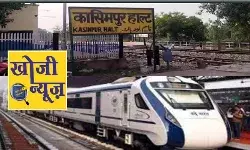 ट्रेन की चपेट में आने से मां और दो मासूम बेटियों की दर्दनाक मौत