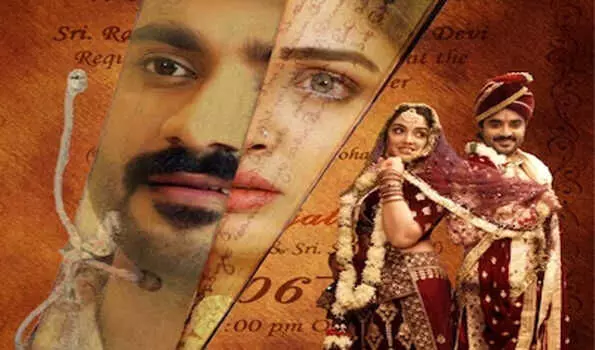 प्रदीप पांडेय चिंटू की फिल्म विवाह 3 का फर्स्ट लुक रिलीज