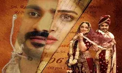 प्रदीप पांडेय चिंटू की फिल्म विवाह 3 का फर्स्ट लुक रिलीज प्रदीप पांडेय चिंटू की फिल्म विवाह 3 का फर्स्ट लुक रिलीज