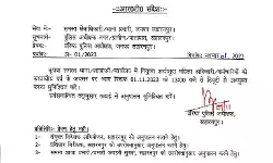 करवा चौथ पर महिलाकर्मियों को SSP का छुट्टी गिफ्ट करवा चौथ पर महिलाकर्मियों को SSP का छुट्टी गिफ्ट