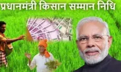 फंसा नया पेंच- ऐसे किसानों को नहीं मिलेगा PM सम्मान निधि का लाभ