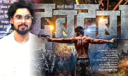 अवधी फिल्म में नजर आयेंगे कुंदन भारद्वाज और आकाश सिंह अवधी फिल्म में नजर आयेंगे कुंदन भारद्वाज और आकाश सिंह