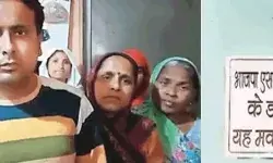 BJP नेता की करतूत से परेशान पब्लिक ने लगाये मकान बिकाऊ के पोस्टर BJP नेता की करतूत से परेशान पब्लिक ने लगाये मकान बिकाऊ के पोस्टर