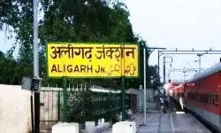 प्रस्ताव हुआ पास- अब ताले अलीगढ़ के नहीं हरिगढ़ के नाम से जाने जाएंगे प्रस्ताव हुआ पास- अब ताले अलीगढ़ के नहीं हरिगढ़ के नाम से जाने जाएंगे