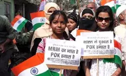 मुसलमानों ने निकाली तिरंगा यात्रा- महिलाएं भी हुई शामिल- POK को.. मुसलमानों ने निकाली तिरंगा यात्रा- महिलाएं भी हुई शामिल- POK को..