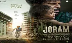 8 दिसंबर को रिलीज होगी मनोज बाजपेयी की फिल्म जोरम 8 दिसंबर को रिलीज होगी मनोज बाजपेयी की फिल्म जोरम