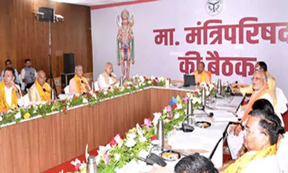 योगी सरकार ‘राम’ की शरण में- CM योगी बोले ऐतिहासिक अवसर