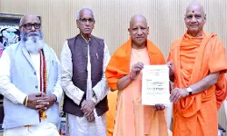 राम मंदिर के प्राण प्रतिष्ठा समारोह का मिला निमंत्रण तो CM योगी ने.. राम मंदिर के प्राण प्रतिष्ठा समारोह का मिला निमंत्रण तो CM योगी ने..