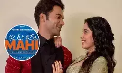 राजकुमार और जाह्नवी फिल्म मिस्टर एंड मिसेज माही में साथ नजर आयेगें.. राजकुमार और जाह्नवी फिल्म मिस्टर एंड मिसेज माही में साथ नजर आयेगें..