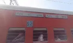 असम एक्सप्रेस में पटाखों से ब्लास्ट- आरोपी खिड़की से कूदकर फरार