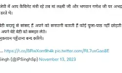 पूर्व मंत्री की स्वामी प्रसाद को खरी खरी- BJP में रहते क्यों नहीं की.. पूर्व मंत्री की स्वामी प्रसाद को खरी खरी- BJP में रहते क्यों नहीं की..